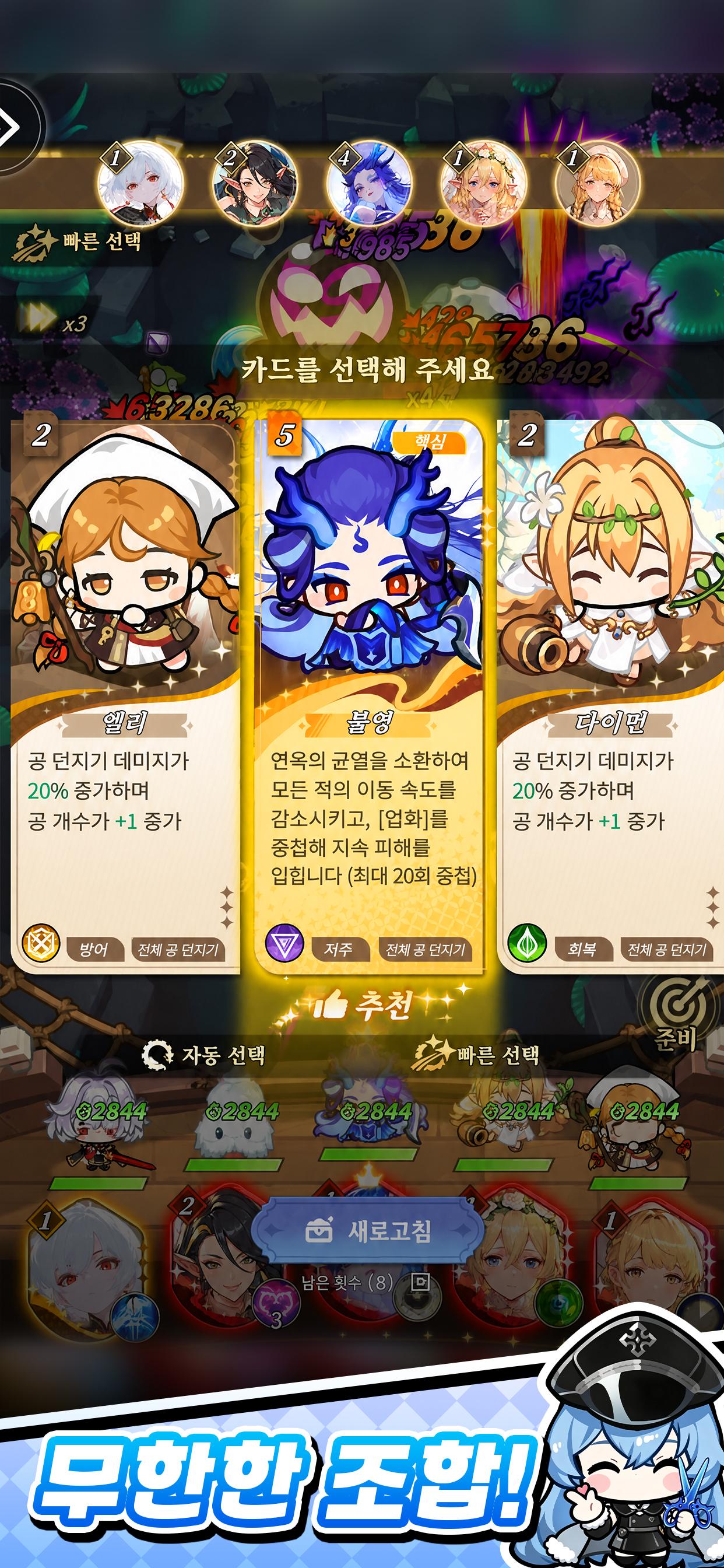 스크린샷 3