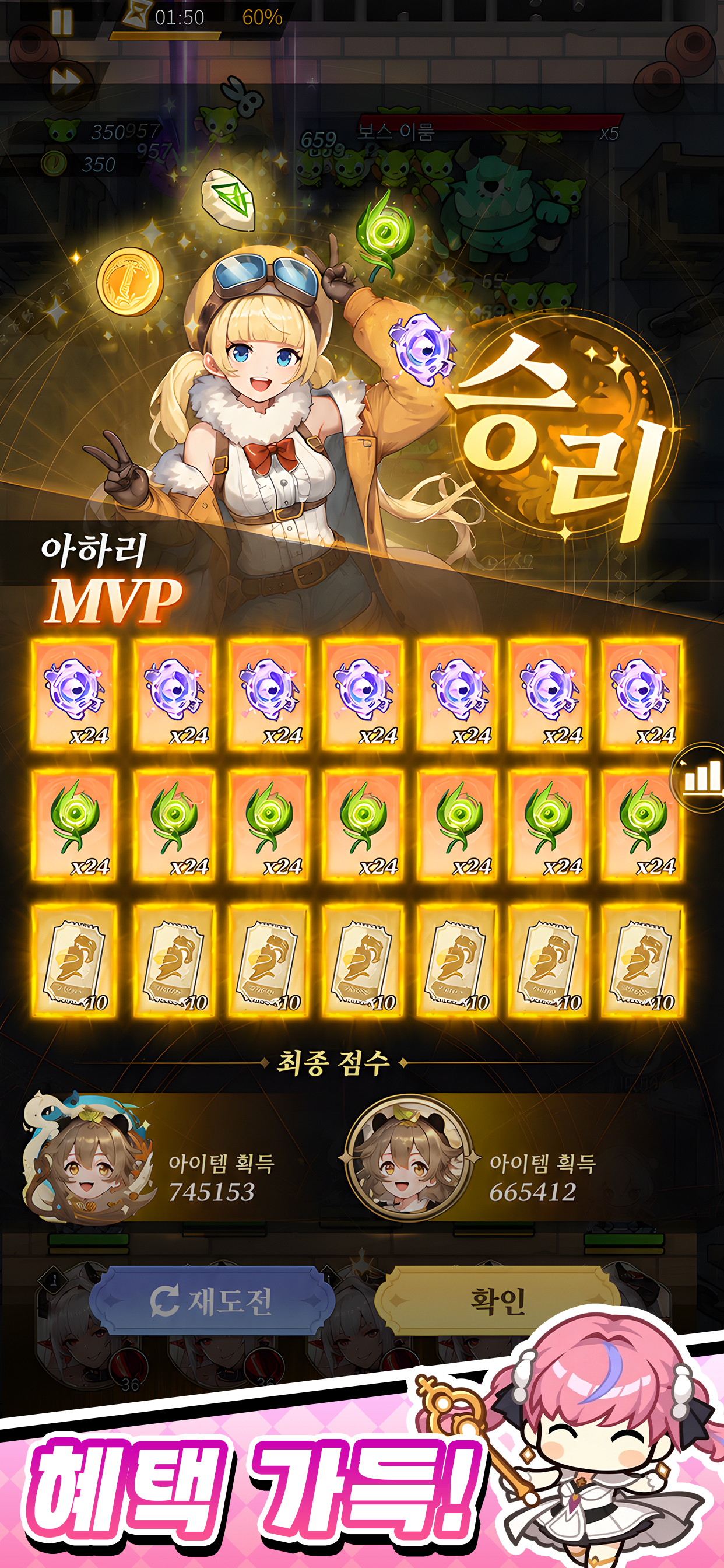 스크린샷 5